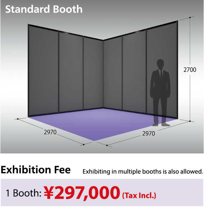 INTER BEE IGNITION Standard Booth