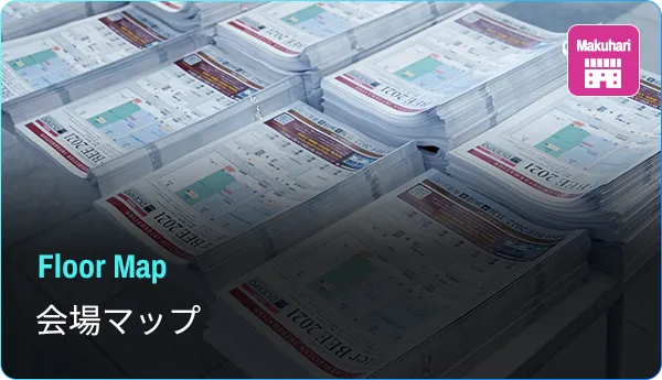 会場マップ