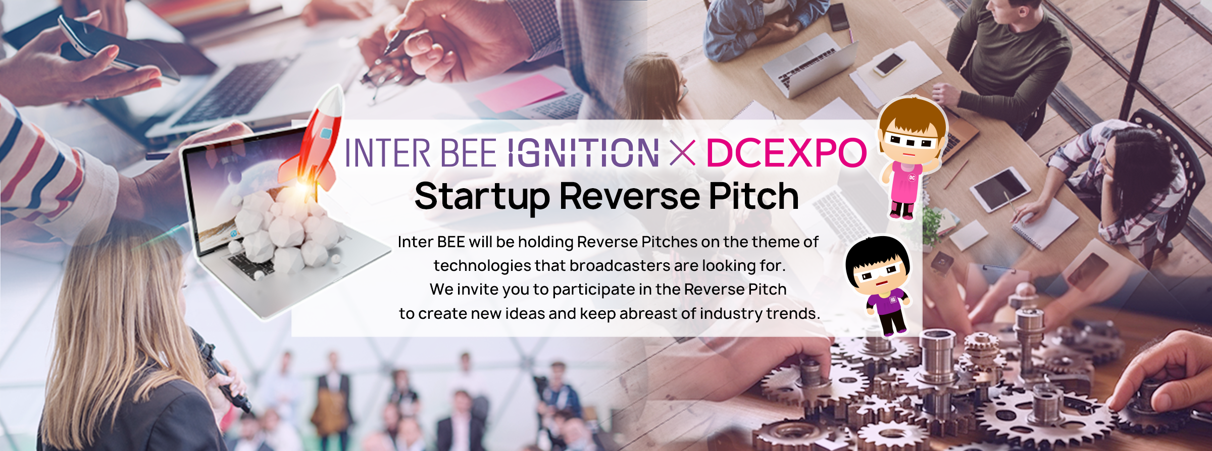 INTER BEE IGNITION × DCEXPO Startup Reverse Pitch　PC main visual