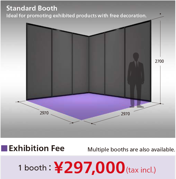 INTER BEE IGNITION booth