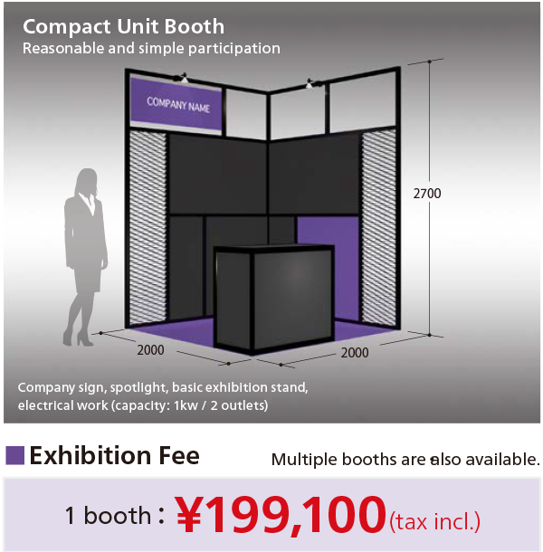 INTER BEE IGNITION booth