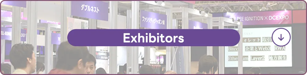 Exhibitors