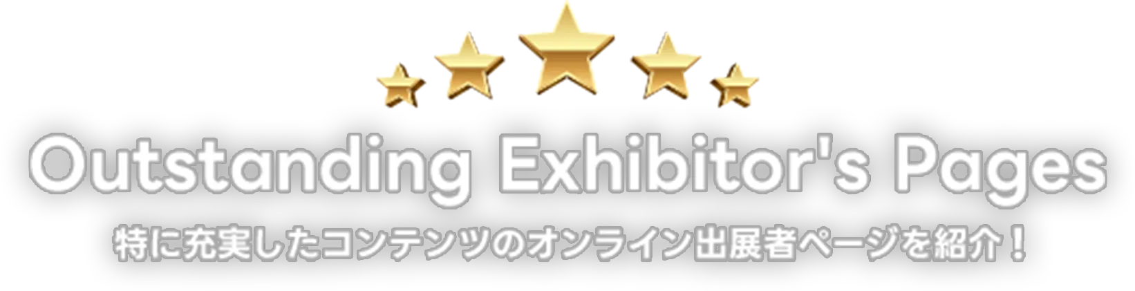 Outstanding Exhibitors Pages