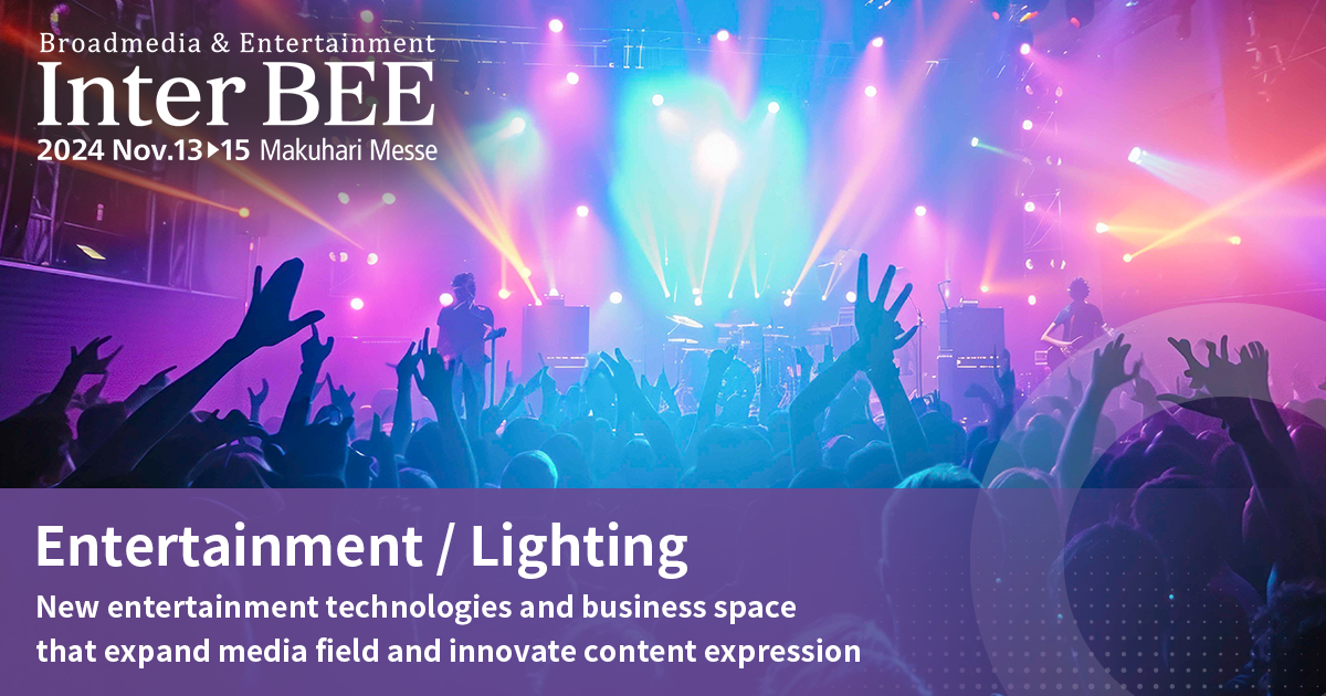 Entertainment/ Lighting Equipment INTER BEE 2024 The Comprehensive Media Exhibition for