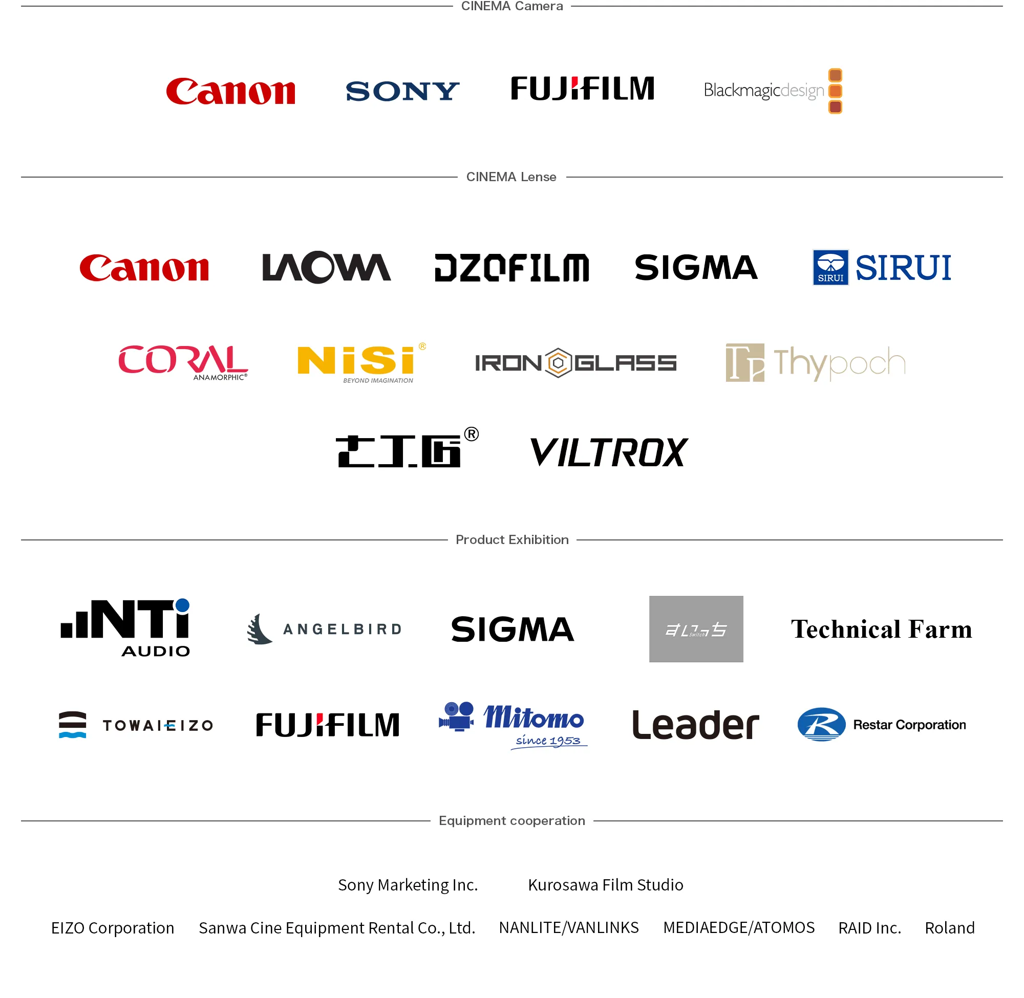 INTER BEE CINEMA Participating Companies/Organizations list