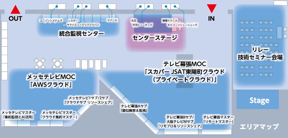 INTER BEE DX x IP PAVILION Venue Layout