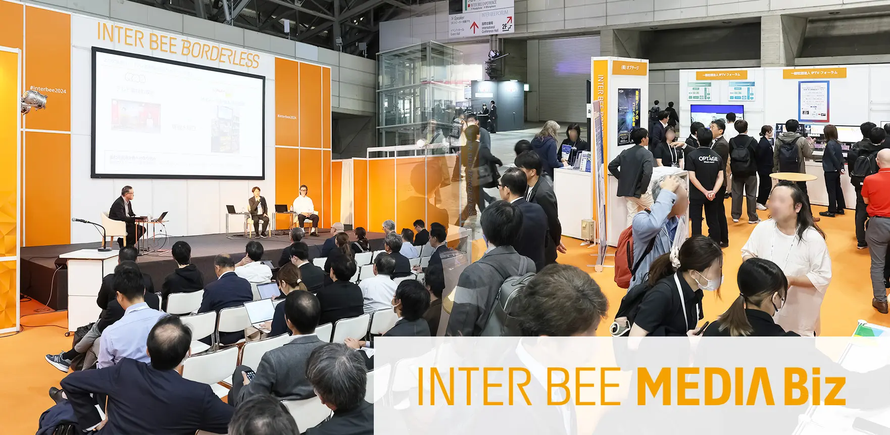 INTER BEE MEDIA Biz