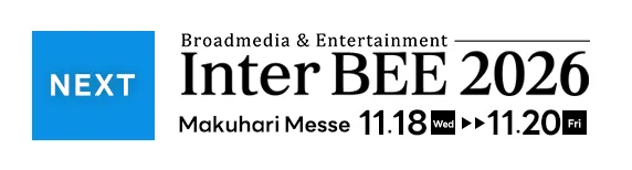 NEXT Inter BEE 2026 11.18(WED)≫20(FRI) Makuhari Messe