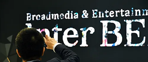 About Inter BEE 2025