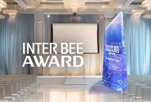 Inter BEE AWARD