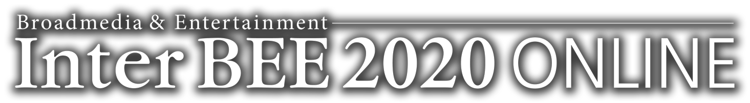 Inter Bee 映像 音響 放送 通信のプロフェッショナルが集まるメディア総合イベント